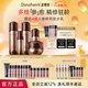 多娜嫻（danahan）人參籽抗皺緊致護膚品套裝全套韓國進(jìn)口化妝品女士補水保濕 【5件套】肌底+水+精華+乳+面霜