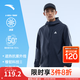 安踏（ANTA）輕殼2.0防曬衣丨戶外男秋新款抗紫外線透氣外套 藏青藍-8 XL (男180)