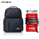 新秀麗（Samsonite）高端商務(wù)雙肩包電腦包14英寸男士背包短途出差大開口牛皮革NR9