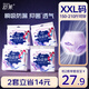 舒萊安睡褲XXL加大碼安心褲12條夜安褲超薄夜用衛生巾姨媽巾京東自營(yíng)