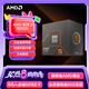 AMD 銳龍5 8500G處理器(r5) 6核12線程 加速頻率至高5.0GHz 含Radeon Graphics集顯 盒裝CPU