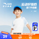 安踏兒童短T男女小童裝2025夏季簡(jiǎn)約舒適印花套頭衫小童圓領(lǐng)短袖 純凈白-3 130 cm/小童
