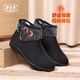 老美華冬季新款媽媽棉鞋老北京布鞋女款加棉保暖一腳蹬高幫鞋 黑色 38