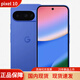 谷歌（Google）Pixel 10 新款手機6.3英寸 全新原封 海外國際版 現貨 pixel 10 藍色 12+256GB