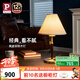 Paulmann P德國柏曼復(fù)古胡桃木臺燈 臥室床頭燈經(jīng)典百搭客廳裝飾臺燈 胡桃木色+米黃