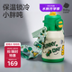 babycare中大童噸噸三飲保溫杯嬰兒寶寶兒童喝水杯吸管水壺上學(xué)600ml