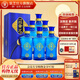 景芝【酒廠(chǎng)直發(fā)】一品景芝藍淡雅 芝麻香型 整箱白酒 52度 500mL 6瓶 整箱裝 藍淡雅