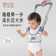 愛(ài)寶適嬰兒學(xué)步帶防走失牽引繩安全防勒四季通用透氣款大象鯨魚(yú)M458