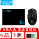 羅技（G）G304 LIGHTSPEED無線鼠標(biāo)游戲電競(jìng)輕巧便攜小手鼠標(biāo)宏編程 送男生男友禮物 G304黑色+游戲鼠標(biāo)墊