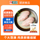 郯潤食品 雞大胸凈重2斤/袋 生鮮冷凍 精修單凍雞胸健身輕食代餐食材