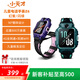 展機天才智能兒童手表Z6a小初孩子男女防水4G視頻通話(huà)定位巔峰pro 小天才Z6【幻紫】