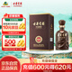 古井貢酒 年份原漿獻(xiàn)禮 濃香型白酒 45度 500ml*1瓶 單瓶裝