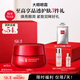 SK-II大紅瓶大眼眼霜15g抗皺sk2化妝品skii護膚品套裝七夕情人節(jié)禮物女