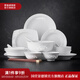景德鎮(zhèn)（jdz）中式陶瓷簡約玲瓏家用創(chuàng)意飯碗碟盤子高溫白瓷餐具套裝新婚禮物 玉牡丹6人用餐具套裝 28頭