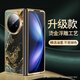 愛(ài)絢原創(chuàng  )國潮風(fēng)適用VIVOxfold5手機殼xfold3pro保護套折疊屏超薄外殼防摔全包輕奢高級感男女新款 輕奢電鍍*燙金浮雕*2025先享款【金龍聚財】 VIVO X Fold5