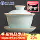 蘇氏陶瓷（SUSHI CERAMICS）汝窯卵青 三才蓋碗開片可養(yǎng)金線初放功夫茶具泡茶碗