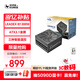 SUPER FLOWER振華 ATX3.1電源 額定1300W LEADEX III1300W 金牌全模 /十年保固/支持 5090/9070顯卡