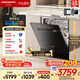 老板（Robam）【灶下15套】鹽系G1mini2.0黑嵌入式洗碗機(jī)抗菌金鋼追隨洗獨立烘干紫外消毒分層洗W64B35D