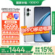 OPPO【國家補貼15%】K13 Turbo 5G新機 越級性能先鋒 疾風(fēng)散熱引擎 潮汐引擎智能游戲拍照AI手機 騎士白 12GB+256GB 官方標配【全國聯(lián)?！? title=