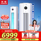 長(zhǎng)虹5匹變頻空調(diào)國(guó)家補(bǔ)貼15%二級(jí)能效客廳立柜式圓柱家用冷暖空調(diào)220V電壓 十年包修 官方直營(yíng) 5匹 二級(jí)能效