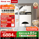 林內(nèi)（Rinnai）燃?xì)獗趻鞝t【國(guó)家補(bǔ)貼15%】采暖熱水兩用APP智控恒溫 天然氣地暖采暖鍋爐RBS-24C30(L)