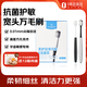 1號會員店柔護(hù)潔凈牙刷寬頭口腔護(hù)理抗菌護(hù)敏成人牙刷6支套裝