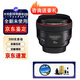 佳能EF24-105 24-70 70-200 全畫幅 長焦鏡頭 移軸鏡頭 變焦鏡頭 EF 50mm f1.2L USM定焦 大光圈