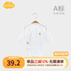 Aengbay昂貝 嬰兒長袖薄款包屁衣三角哈衣寶寶夏天連體爬服睡衣純棉 本白色 59cm