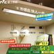 雷士（NVC）七夕節(jié)禮物學(xué)生宿舍酷斃燈廚房條形柔光小夜燈三色觸控人體感應(yīng)