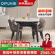 狄普意式輕奢微晶石餐桌現(xiàn)代簡約小戶型家用2025新款伸縮折疊圓桌 1.3米餐桌+娃娃椅子*4張
