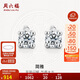 周六福簡(jiǎn)雅時(shí)尚18k金鑲鉆石耳釘KGDB090826 約6分 一對 生日禮物