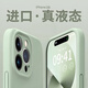 JCZS德國品牌【液態(tài)硅膠】不黃適用蘋(píng)果16promax手機殼16新款iPhone14pro全包13防摔蘋(píng)果12保護套11男 【黑加侖】高品質(zhì)高顏值 iPhone 16