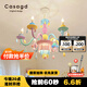 CASAGD馬卡龍兒童房吊燈北歐創(chuàng  )意可愛(ài)公主房女孩臥室個(gè)性ins奶油風(fēng)燈具 6頭-直徑70cm-三色變光 72W