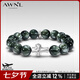 AWNL【七夕情人節(jié)禮物】斯威登堡綠龍晶手鏈男小眾輕奢時(shí)尚飾品送男友 【五行補(bǔ)木】綠龍晶 S碼（推薦手圍14-15cm）