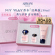 阿瑪尼MYWAY自我無界香水經(jīng)典版30ml 木質(zhì)花香 禮盒紀(jì)念日生日禮物女