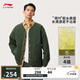 李寧溯之東方主題秀款丨短款棉服男春季新款復(fù)古寬松外套AJMU147