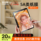 圖拉斯【銷額第一丨極透類紙膜】適用2025iPad Air7/6/5/4第11代 Pro24/22/21超清滲透紙質(zhì)繪畫保護膜 【磁吸可拆卸】宣紙寫感 【iPad Pro】12.9英寸