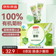 京東京造 100%純菊粉28條 有機高膳食纖維益生元代餐通便減肥塑身