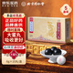 [同仁堂] 金匱腎氣丸6g*10丸/盒 5盒裝