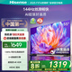 海信電視55S36 55英寸 144Hz高刷 U+超畫質(zhì)引擎 超高清4K HDR MEMC防抖 智能高刷 政府補(bǔ)貼20%以舊換新 55英寸