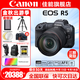 佳能（Canon）EOS R5/R5二代微單相機 數碼相機 全畫(huà)幅專(zhuān)業(yè)微單 Vlog相機8K視頻拍攝 R5+RF24-105 IS USM套機 套餐一【128G專(zhuān)用卡~專(zhuān)業(yè)三腳架~定制底座】