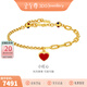 金至尊（3D-GOLD)小紅心黃金手鏈愛(ài)心999足金實(shí)心AB鏈送女友生日禮物計價(jià) 總重7.78克（金重7.73克）配珠寶禮盒