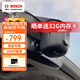 博世（BOSCH）奧迪行車(chē)記錄儀智能超高清1600P適用A3A4LA5A6LA7Q3Q5Q7專(zhuān)車(chē)專(zhuān)用