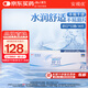強(qiáng)生(Johnson) 隱形眼鏡 日拋 水凝膠進(jìn)口 安視優(yōu) 舒日30片裝 600度