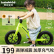 babyhood兒童平衡車(chē)1-3-6歲滑步車(chē)小孩玩具禮物 無(wú)腳踏自行車(chē)溜溜車(chē)青檸綠