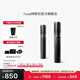 特斯拉（Tesla）官方 TeslaMic無(wú)線雙人同享車載麥克風(fēng)戶外k歌娛樂(lè)ktvmodel3/y/s/x TeslaMic車載麥克風(fēng)