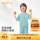 巴拉巴拉寶寶睡衣套裝夏季空調(diào)服男童女童家居服優(yōu)可絲隨心裁209225171207