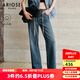 艾諾絲雅詩【商場同款】春秋新品設(shè)計感顯瘦百搭闊腿褲牛仔褲長褲女30813221 牛仔蘭 L