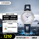 西鐵城（CITIZEN）手表女日韓表光動(dòng)能貝母表盤(pán)皮帶商務(wù)時(shí)尚送禮物女友EX1480-15D