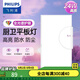 飛利浦（PHILIPS）LED集成吊頂燈石膏廚房燈廚衛(wèi)面板燈嵌入式平板鋁扣板燈浴室燈 【全光譜窄邊】24W白光300×600 LED集成吊頂燈/浴霸